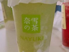 霸气生椰糯米牛油果-奈雪的茶(新天地广场PRO店)