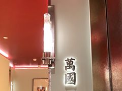 -俏江南天津时尚曲艺主题餐厅(马场道店)