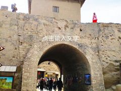 -镇北堡西部影城