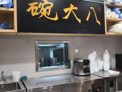 -盒马鲜生(宝地店)