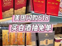 -七鲜超市(瑞虹天地太阳宫店)