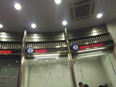 -上海银行(淮海中路支行)