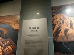 -张掖市博物馆