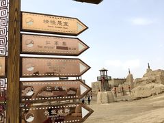 -镇北堡西部影城