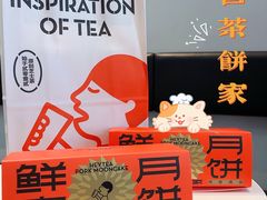 -喜茶(北京五棵松华熙店)