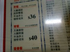 -华星冰室(湾仔店)