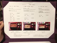 菜单-料亭菊水楼