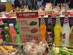 -百品聚旋转火锅(号外店)