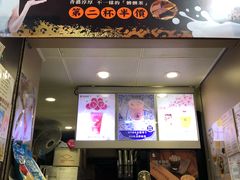 门面-荟真集(三盏灯店)