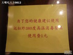一次性消费指南-圆满素食林饭店非遗素食(河西店)