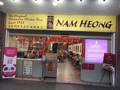 -南香饭店(Jalan Sultan)