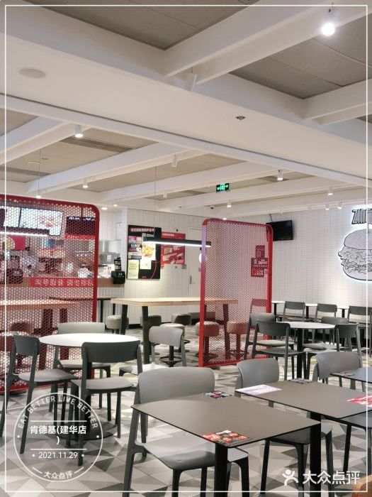 肯德基(建华店)大堂图片