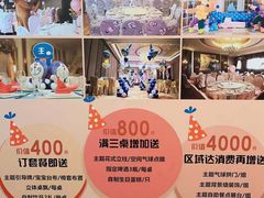 -和记小菜(大宁店)