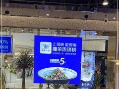 -兰湘子·湘菜小炒(崂山丽达店)