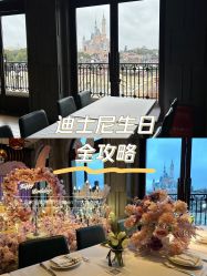 -迈瑞米求婚策划(静安店)