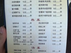 -粗茶淡饭(东关街店)