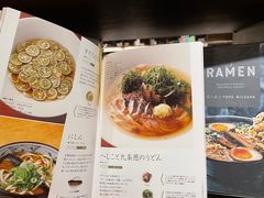 -茑屋书店(天目里店)