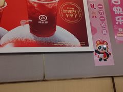 -海底捞火锅(赛格国际购物中心店)