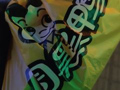 -周黑鸭(天津西青区中北永旺店)