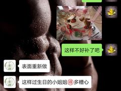 -小麦穗私人订制蛋糕·甜品台(万达店)