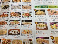 菜单-椿记烧鹅(叠彩店)