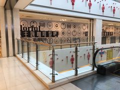 -东四民芳餐厅(世茂工三店)