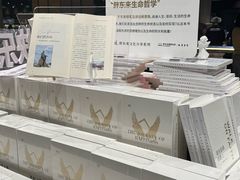 -永辉超市(龙湾万达店)