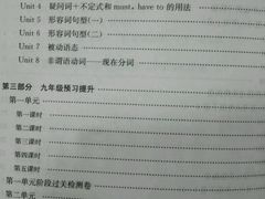 -凤凰徐州书城(淮海西路店)