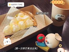 -Pie Bird(新闸路店)