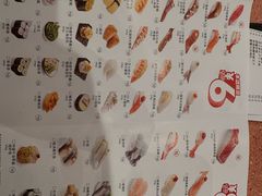 -元气寿司(金光华店)