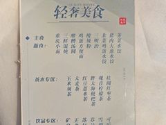 -华夏良子·足道SPA艾灸(翠微店)