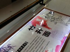 -燊意布拉肠云吞面(中山四路店)