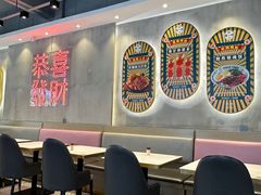 -柠檬树茶餐厅(海雅缤纷城店)