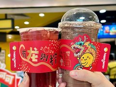 -快乐柠檬happylemon(北京APM店)