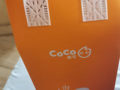 -CoCo都可(中联广场店)