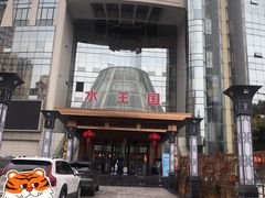 -水王国温泉水世界