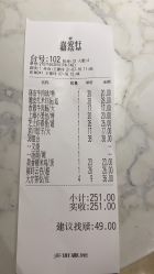 -喜爱轩酒楼·宴会厅