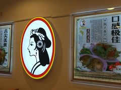 -香妃烤鸡(西单店)