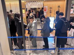 -篝拉面(银座店)