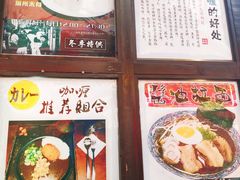 景观位-金龙咖喱