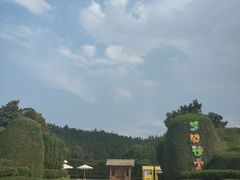 -南京银杏湖乐园