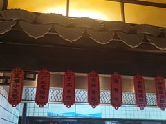 -江南韵·无锡太湖文化体验餐厅(凤凰天街店)