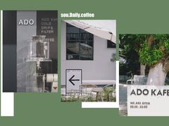 -ADO KAFE(大学城店)