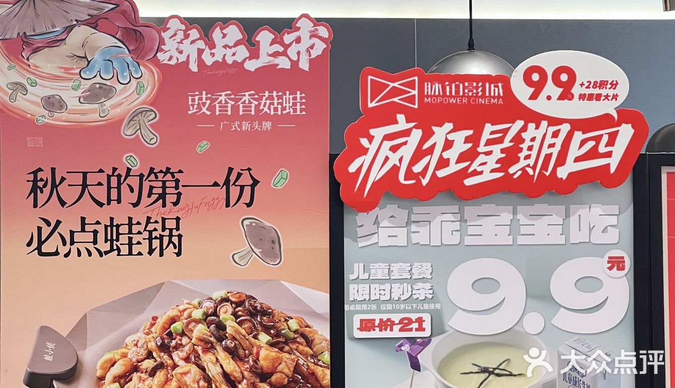 介个秋天，老广们的牛蛙上线啦！！！