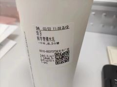 -CoCo都可(宝龙广场店)