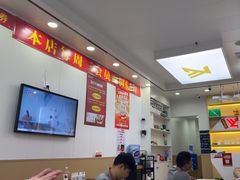 -郑远元专业修脚房(田贝二路店)
