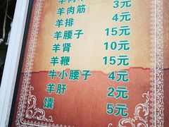 -同来顺烧烤餐厅(哈尔滨道店)