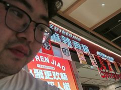 -醉人椒麻辣香锅(上地华联店)