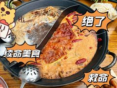 -五里关火锅(牛市口店)