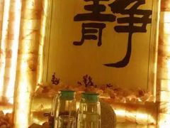-宜悠·汗蒸·SPA蓓霓芬(罗湖怡景总店)